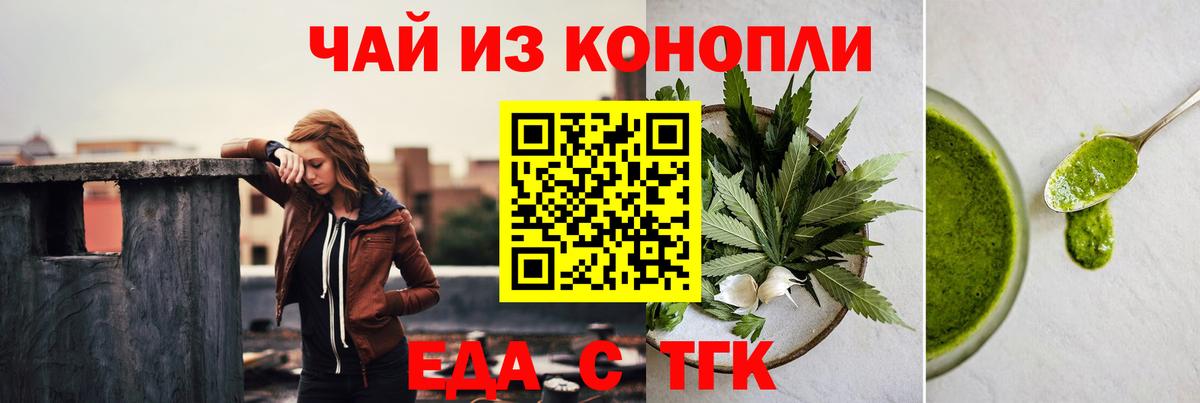 Муравленко  Canna-Cookies конопля  Вход с VPN 