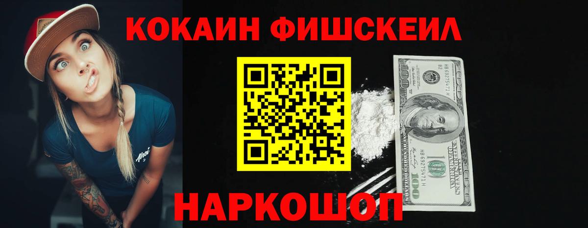 КОКАИН Колумбийский Муравленко