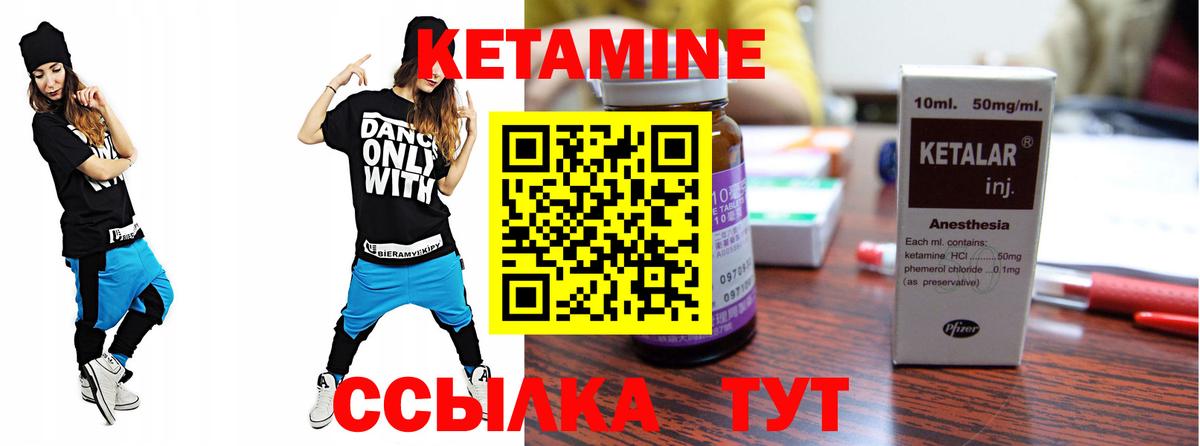 мориарти Telegram  Вход с VPN  Муравленко  КЕТАМИН VHQ    ссылка 