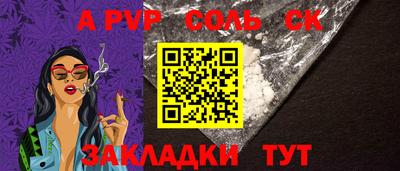 гашишное масло Славянск-на-Кубани
