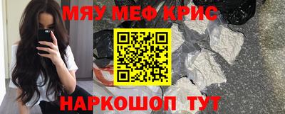 гашишное масло Славянск-на-Кубани
