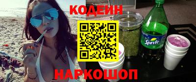 альфа пвп VHQ Сланцы