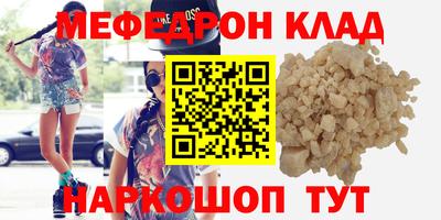 альфа пвп VHQ Сланцы