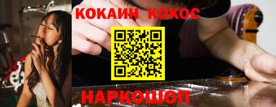 гашишное масло Славянск-на-Кубани