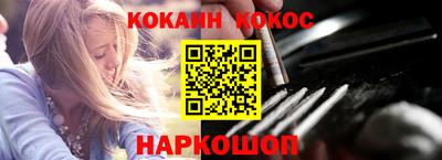 альфа пвп VHQ Сланцы