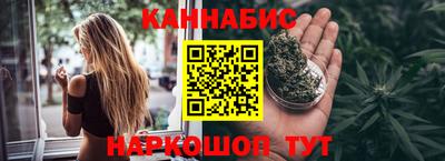 гашишное масло Славянск-на-Кубани