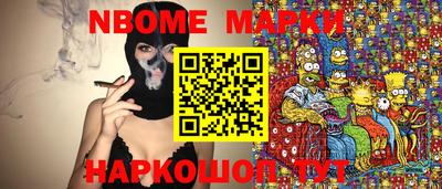 гашишное масло Славянск-на-Кубани