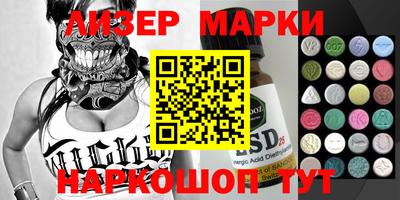 MDMA Славгород