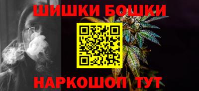 гашишное масло Славянск-на-Кубани