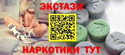 альфа пвп VHQ Сланцы