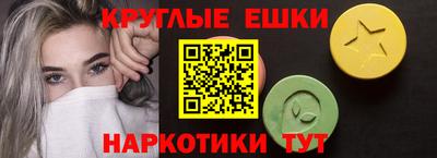 альфа пвп VHQ Сланцы