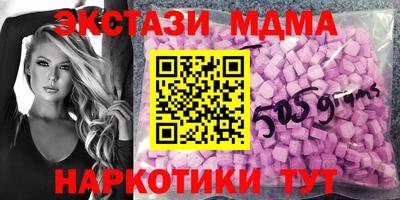 MDMA Славгород