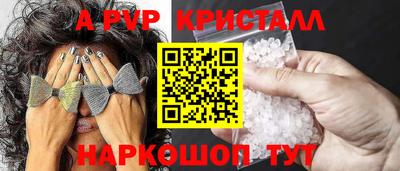 гашишное масло Славянск-на-Кубани