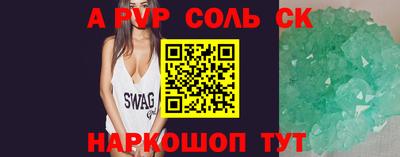 MDMA Славгород
