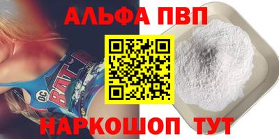 гашишное масло Славянск-на-Кубани