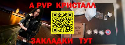альфа пвп VHQ Сланцы