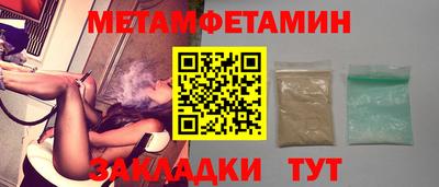 альфа пвп VHQ Сланцы
