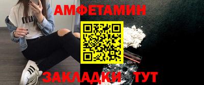 альфа пвп VHQ Сланцы