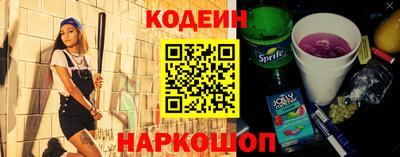 альфа пвп VHQ Сланцы