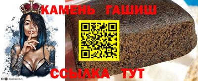 альфа пвп VHQ Сланцы