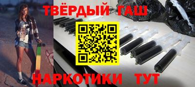 альфа пвп VHQ Сланцы