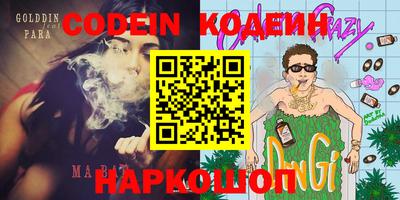 альфа пвп VHQ Сланцы