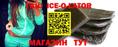 MDMA Славгород
