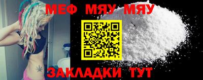 MDMA Славгород