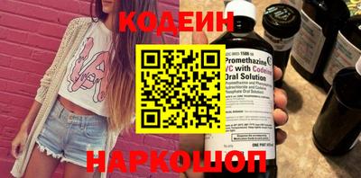 альфа пвп VHQ Сланцы
