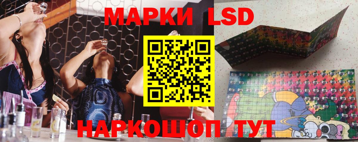 Каннабис  Метамфетамин  КОКАИН  МЕФ   Муравленко  Меф МЯУ МЯУ  Цена  Вход с VPN  ГАШ  МДМА 