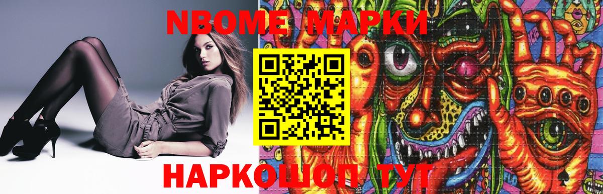 LSD-25 экстази ecstasy  Вход с VPN  Лсд 25 экстази ecstasy  Муравленко 