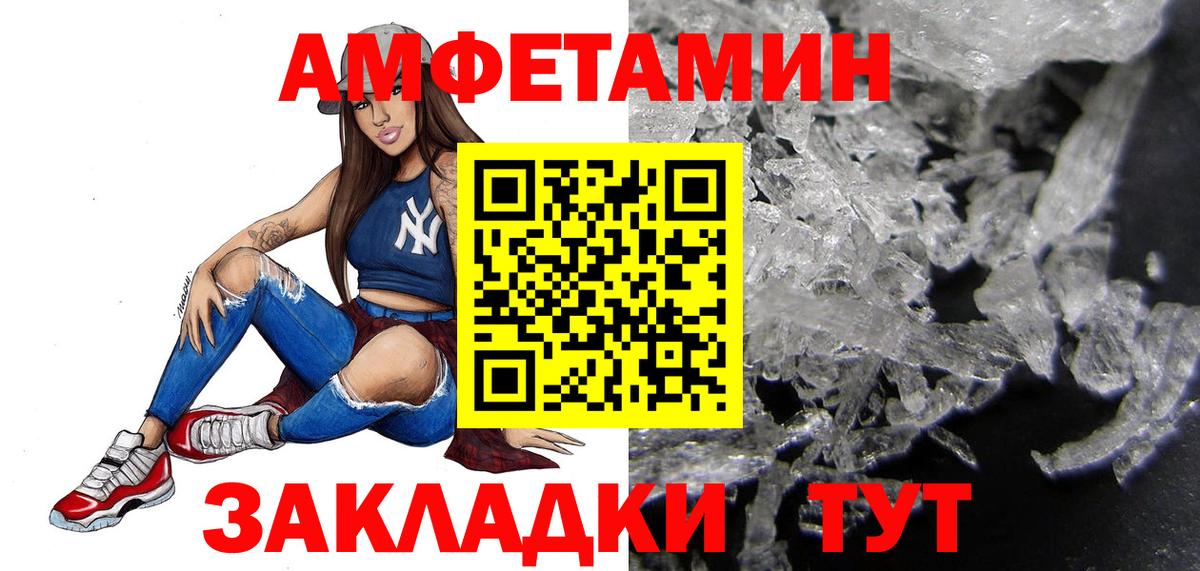Муравленко  МЕТАМФЕТАМИН витя  Вход с VPN 