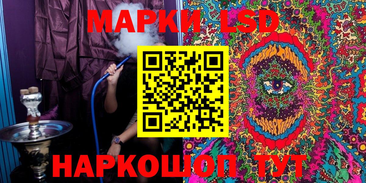 Марки N-bome 1,5мг Муравленко