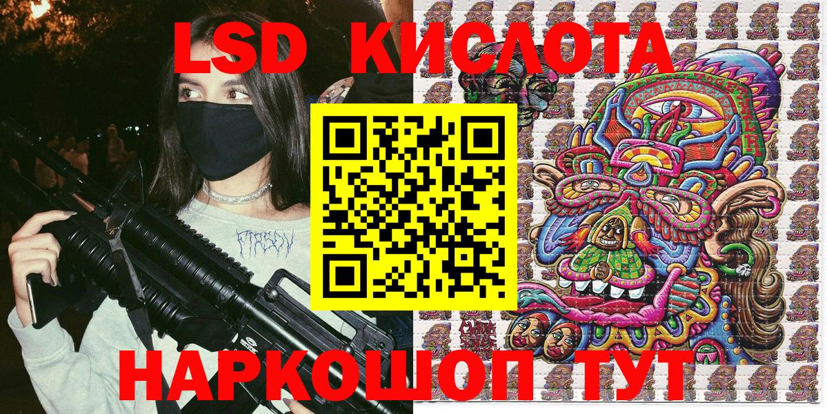 Марки 25I-NBOMe 1500мкг  Марки 25I-NBOMe  Муравленко  Вход с VPN 