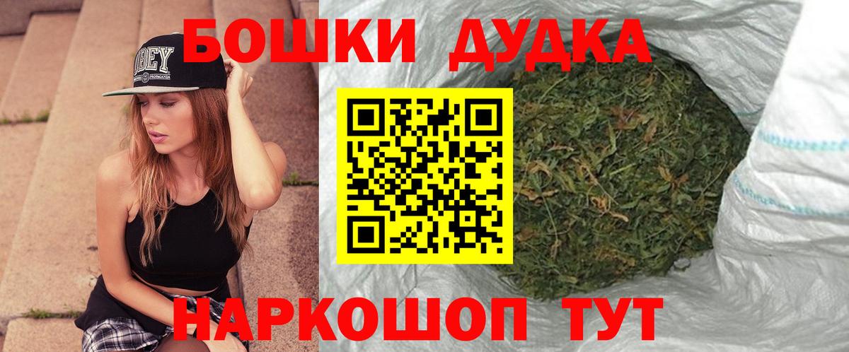 Канабис THC 21% Муравленко