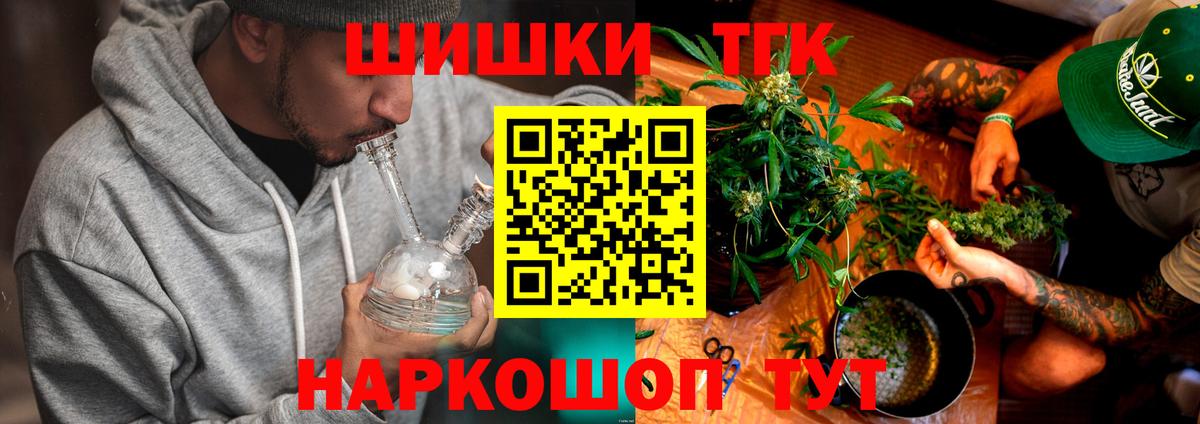 Муравленко  Шишки марихуана VHQ  Шишки марихуана OG Kush  Вход с VPN 
